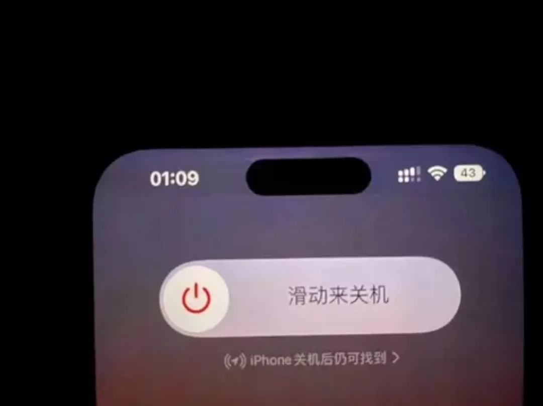 Запись экрана на айфон 14 про макс. Iphone 14 Pro Max экран. Iphone 14 выгорает экран. Выгорание экрана iphone 14 Pro. Выгорание экрана iphone 11.