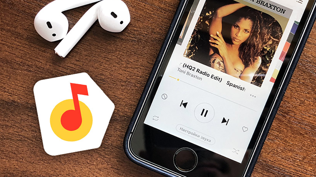 Yandex Musicda "Matnsiz" musiqa paydo bo'ldi